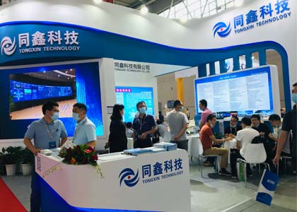 公司參加第22屆中國高速公路信息化大會暨技術(shù)產(chǎn)品展示會