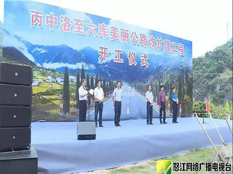 熱烈慶祝同鑫科技簽約國道349線澤當(dāng)至貢嘎機場段項目