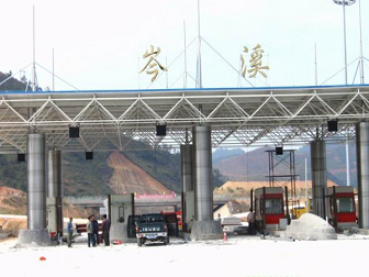 熱烈慶祝同鑫科技簽約廣西岑溪至蒼梧高速公路取消省界收費站工程