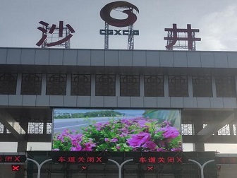 熱烈慶祝同鑫科技簽約廣西首個(gè)智慧交通示范項(xiàng)目-沙吳高速P4戶外高清全彩LED顯示屏采購(gòu)