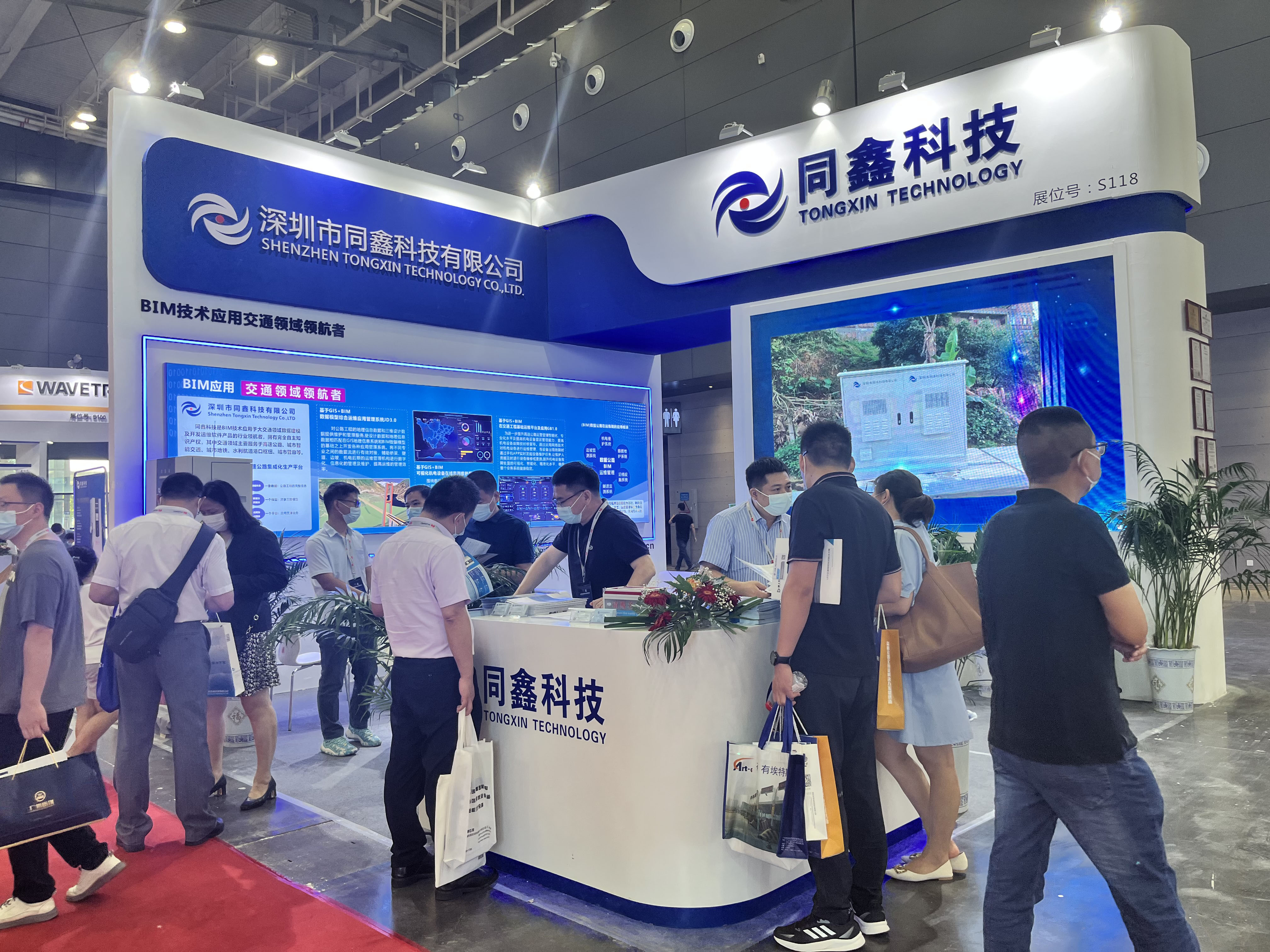 熱烈慶祝第二十四屆中國高速公路信息化大會暨技術(shù)產(chǎn)品博覽會圓滿結(jié)束