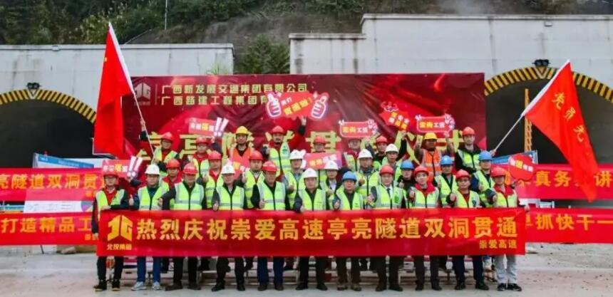 熱烈慶祝同鑫科技簽約崇愛高速公路（崇左至愛店口岸段）機(jī)電工程一體化機(jī)柜項目